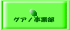 OAmƕ 